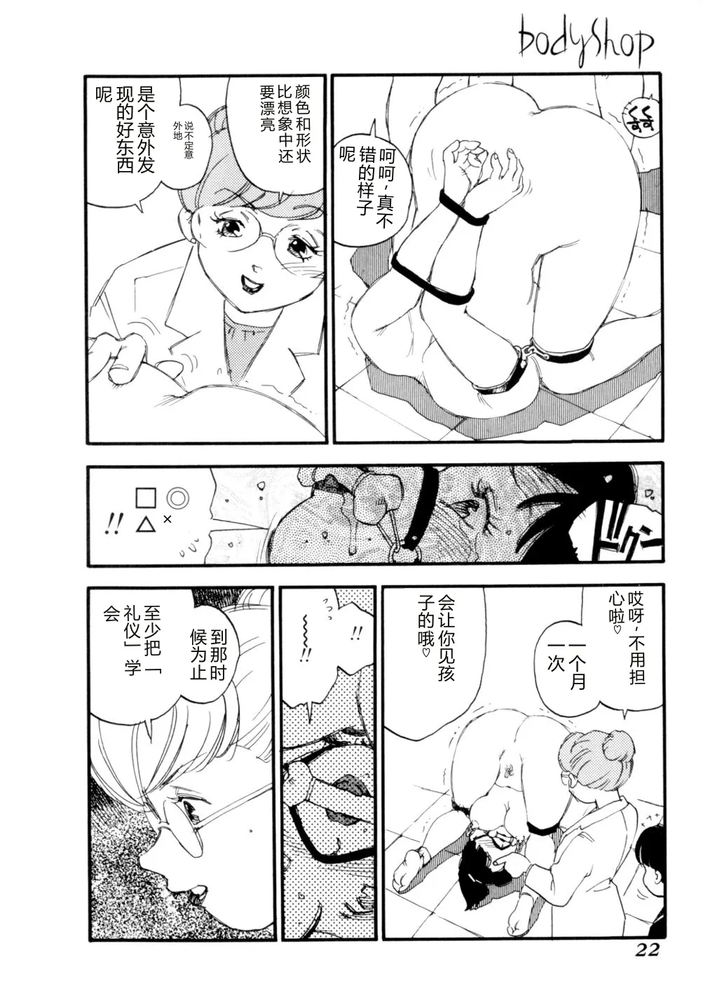 第 1 章，第 25 页