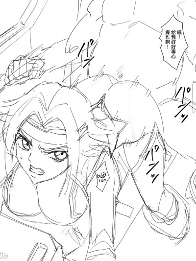 [いわお] カレン落書き のポスター