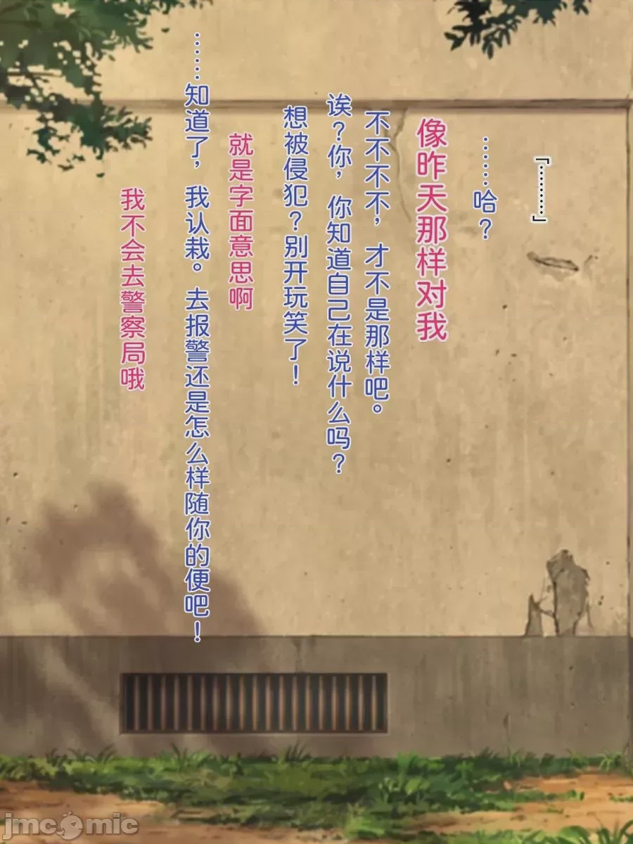 第1话, หน้า 43