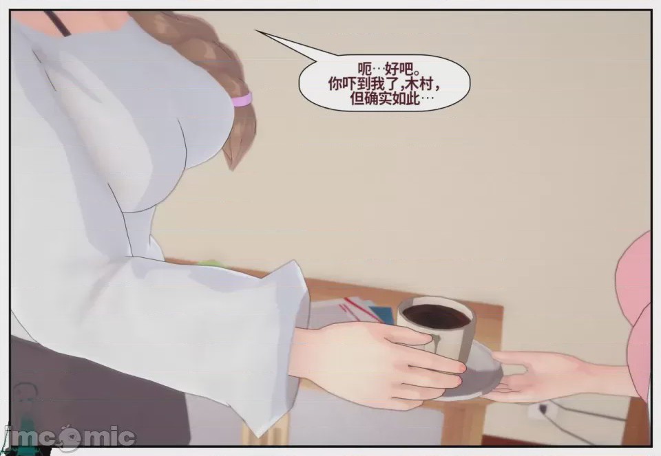 第1话, page 229