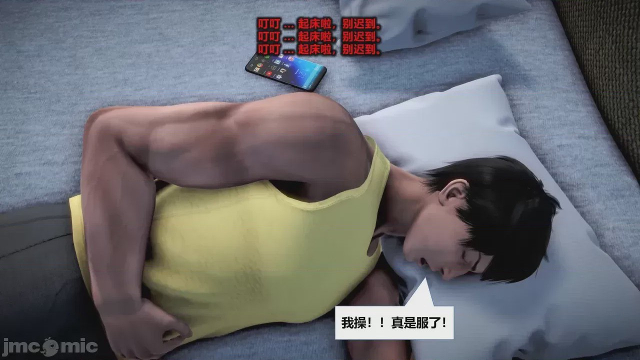 第1话，第 140 页