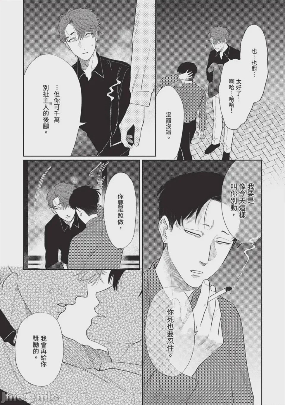 第1话，第 114 页