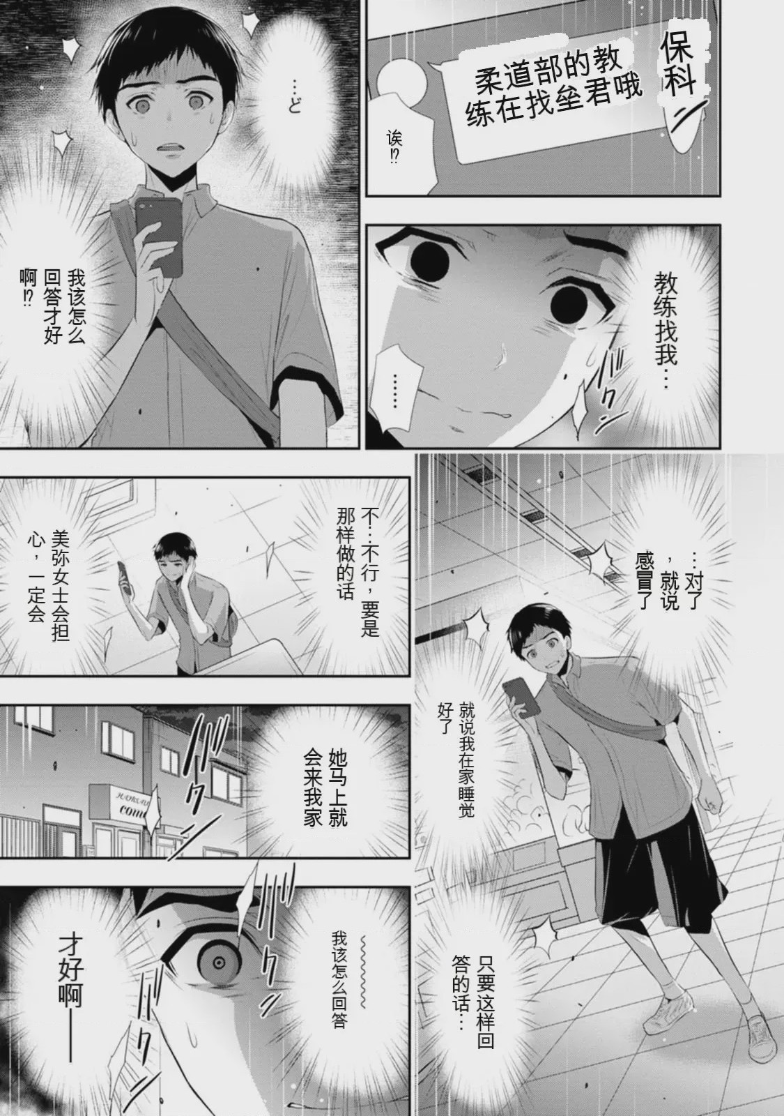 第 1 章, page 140