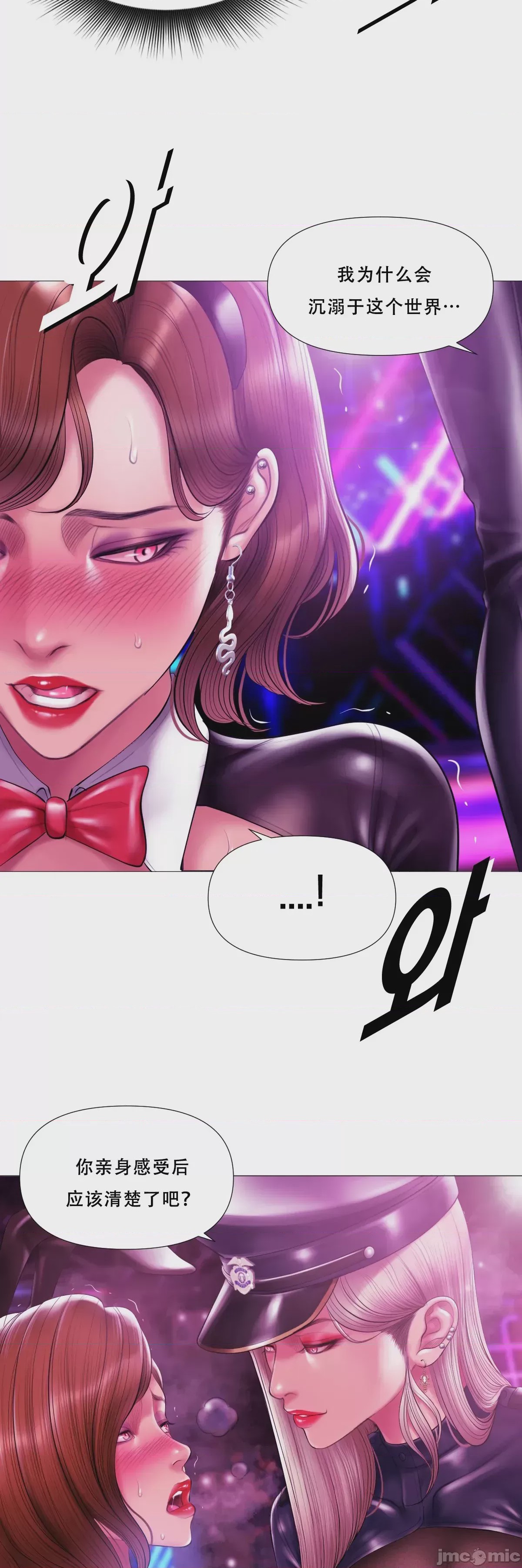 第1话, หน้า 64