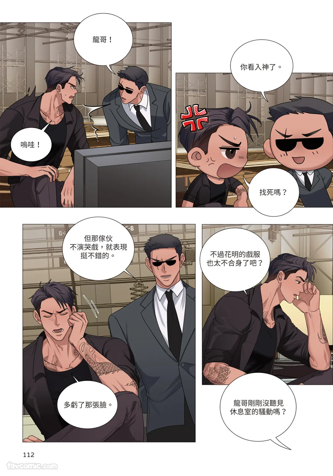 第 1 章，第 113 页