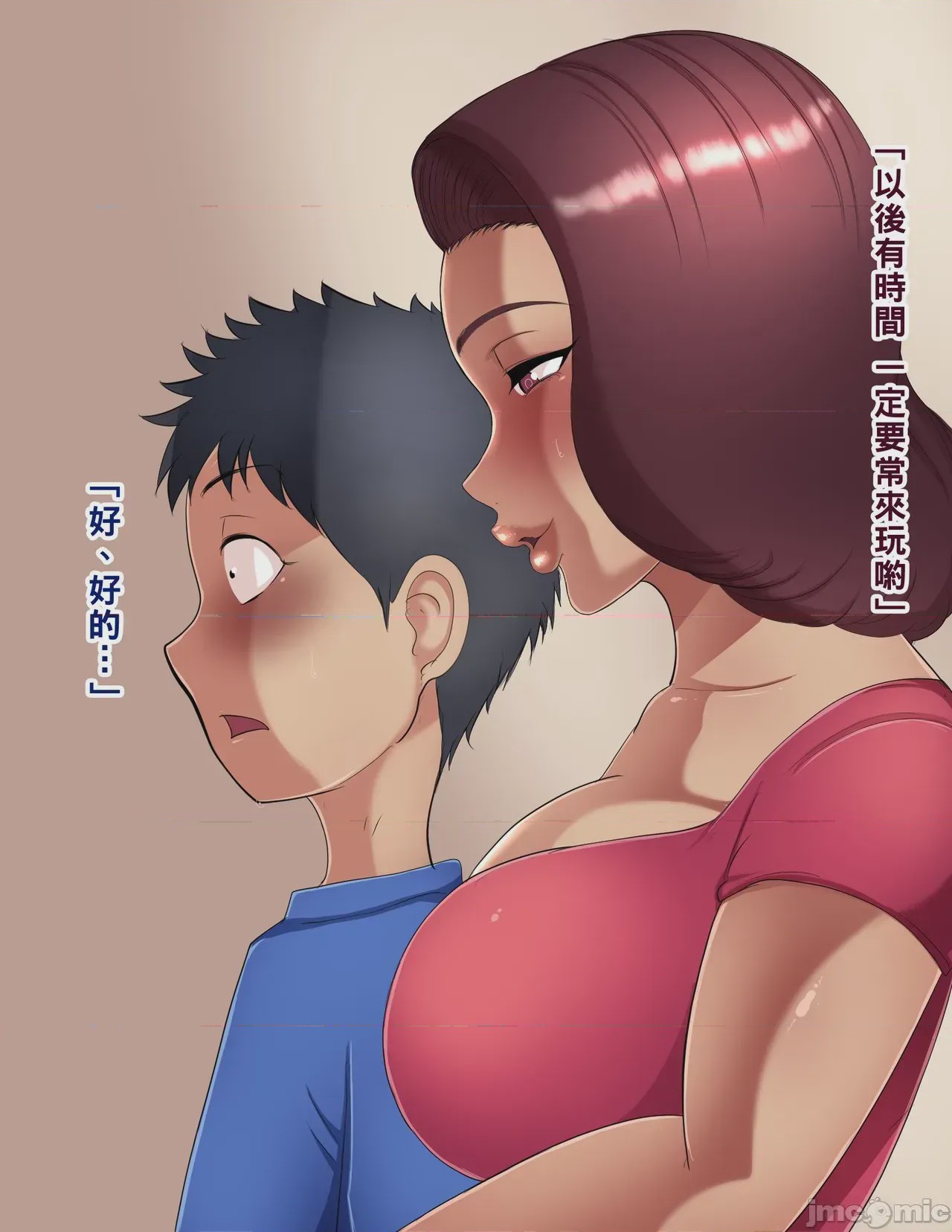 第1话, page 5