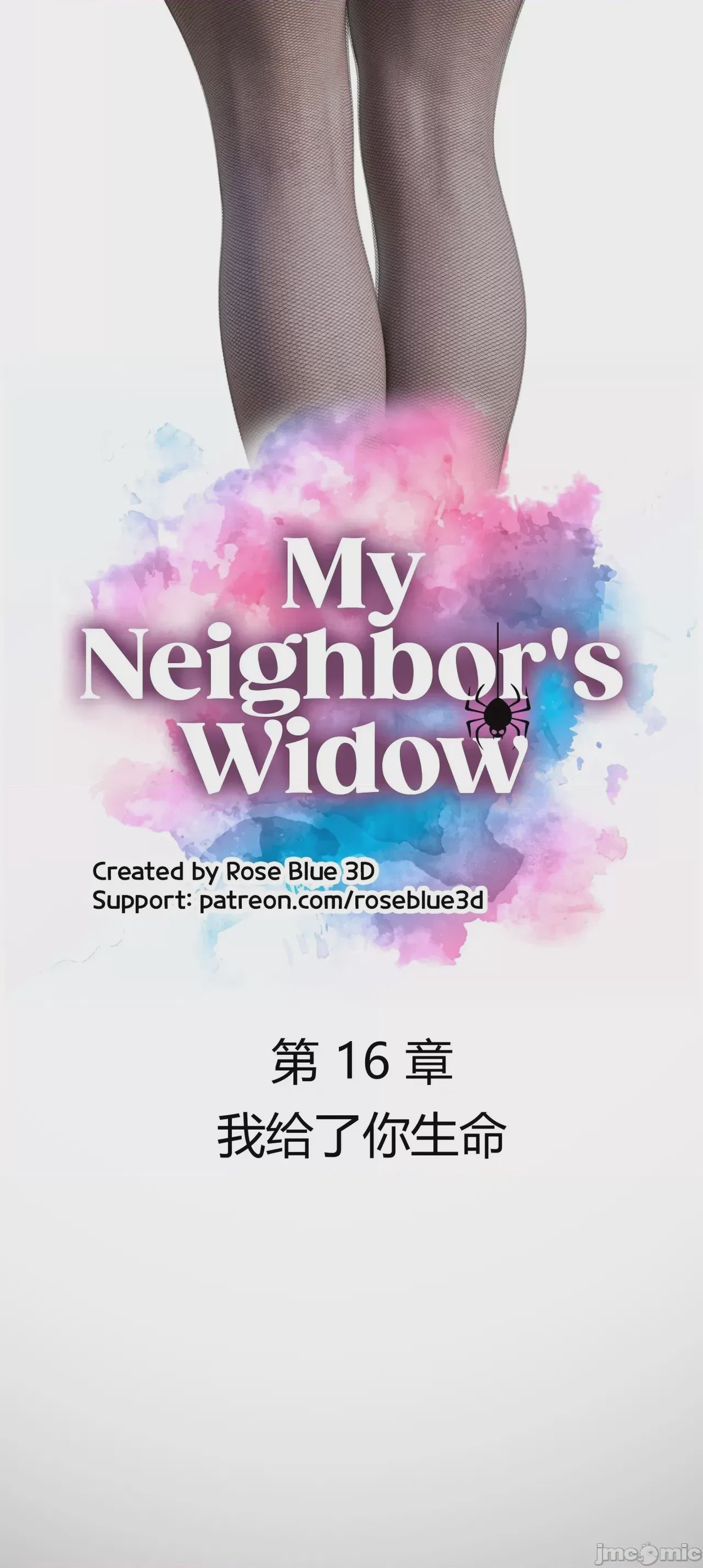 第1话, page 835