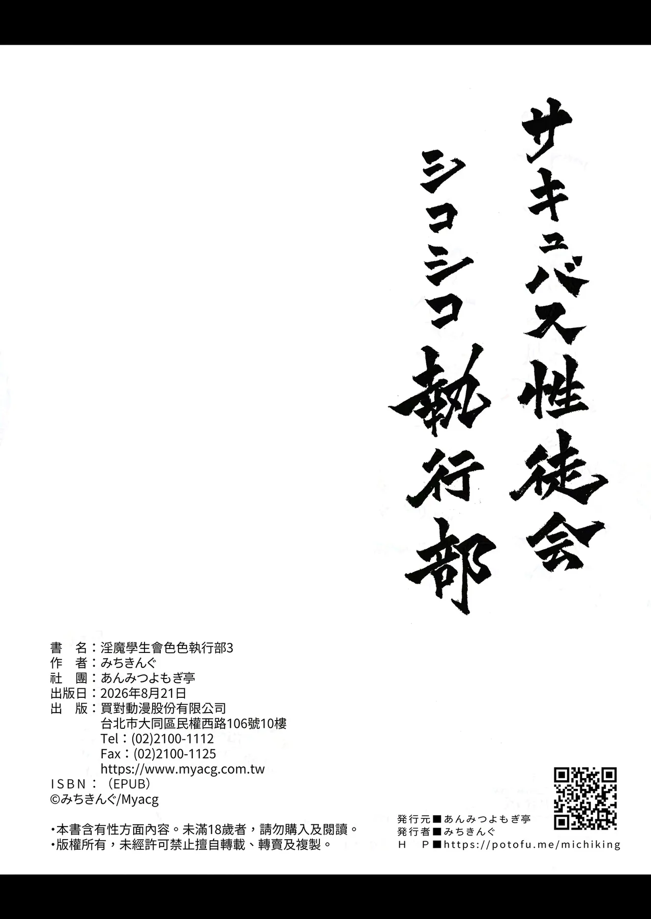 第 1 章，第 50 页