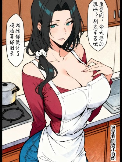 [Alucard] 高清重制《直播开始》[Chinese] [AI Generated] 的封面