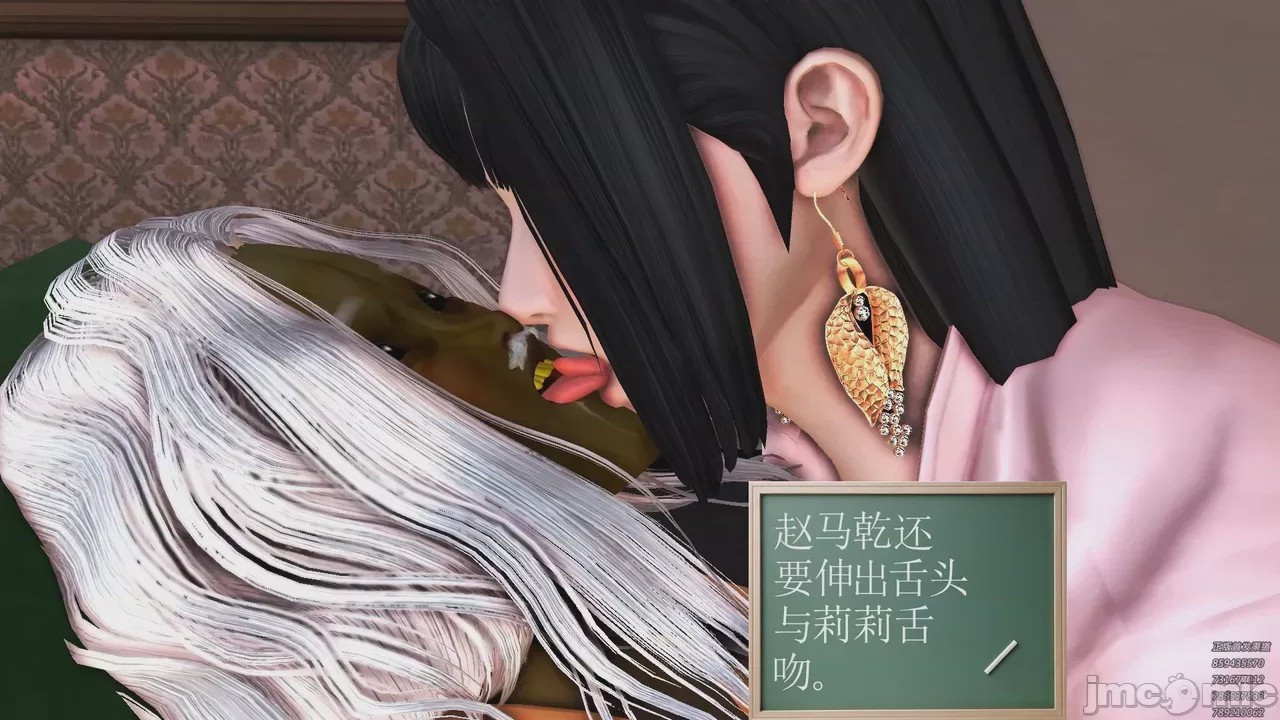 第1话，第 369 頁