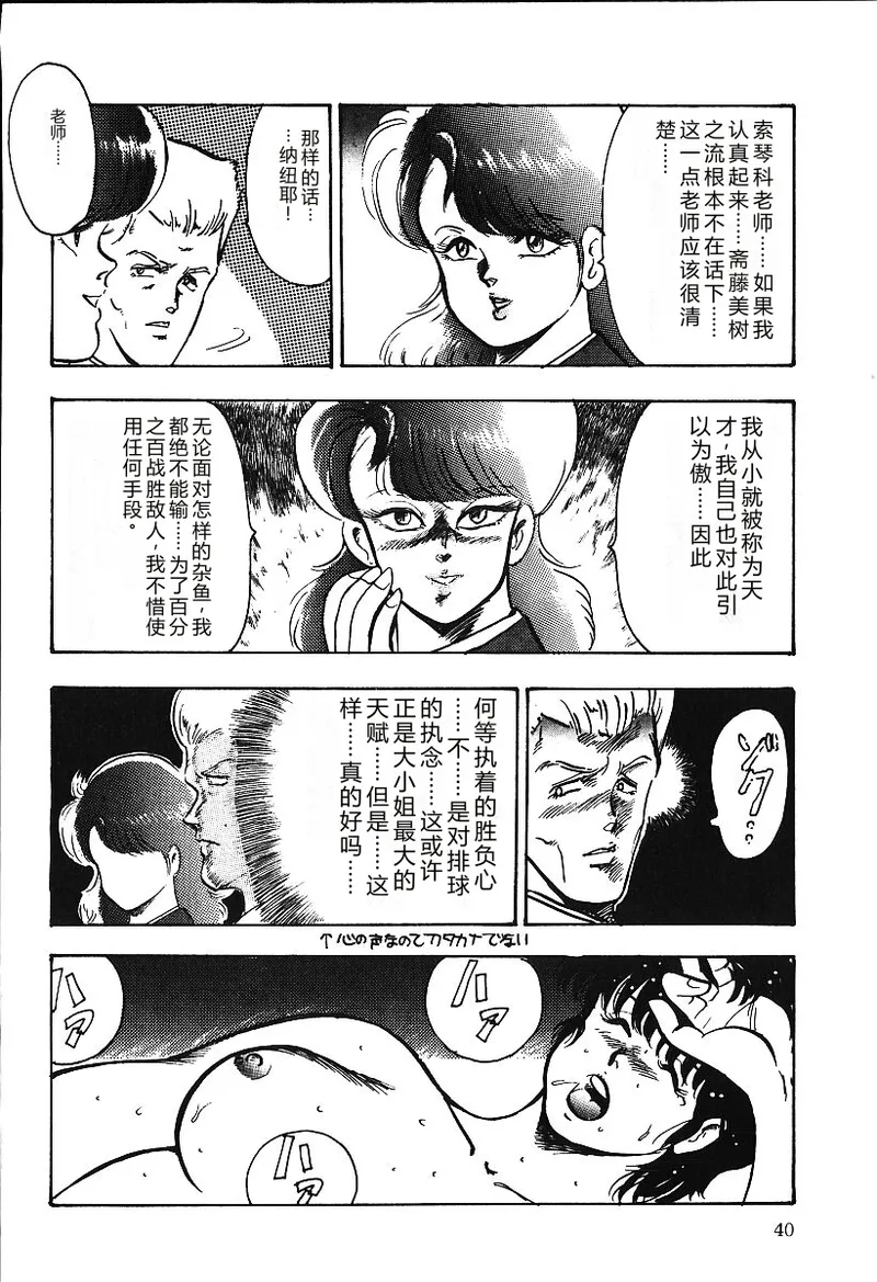 第 1 章，第 39 页