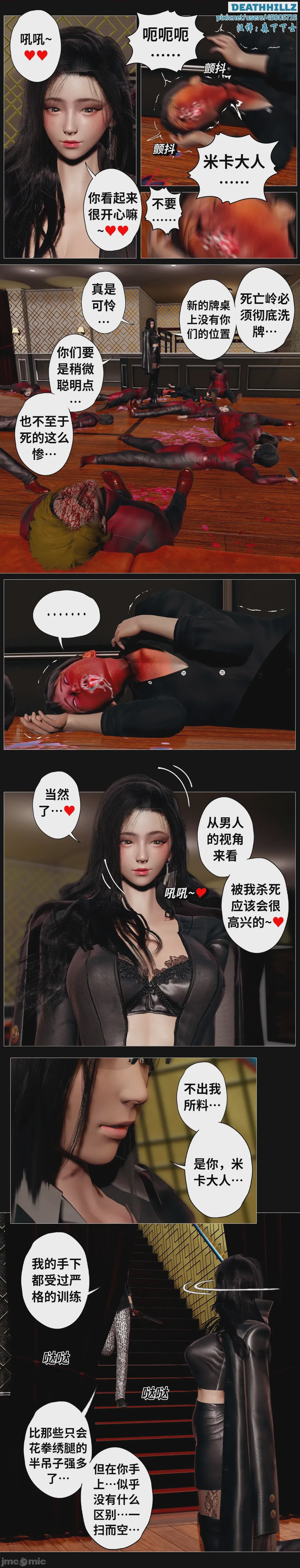 第1话，第 178 页