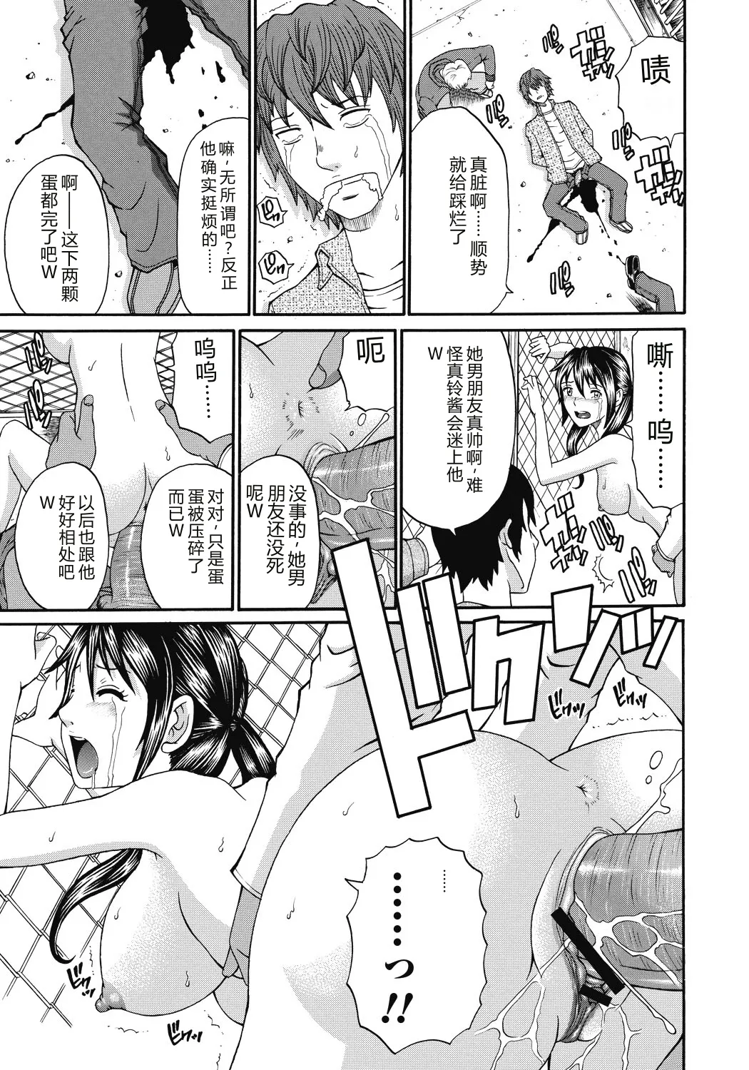 第 1 章, page 20
