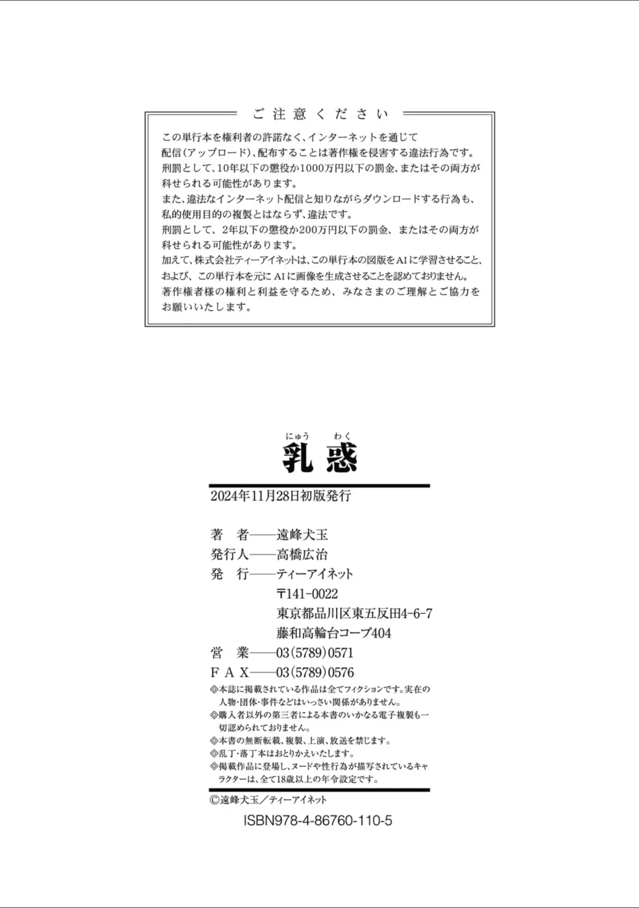第 1 章，第 194 页