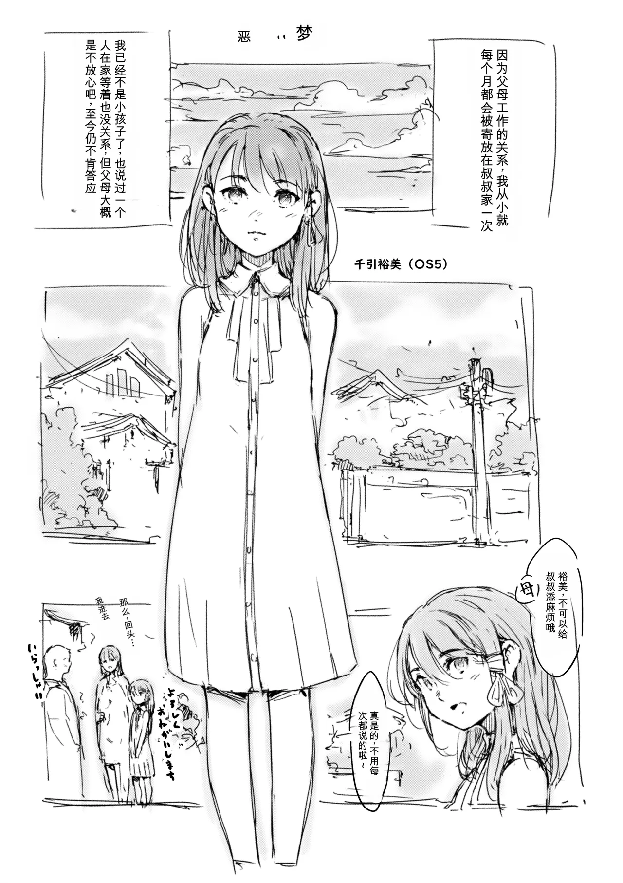 第 1 章, page 398