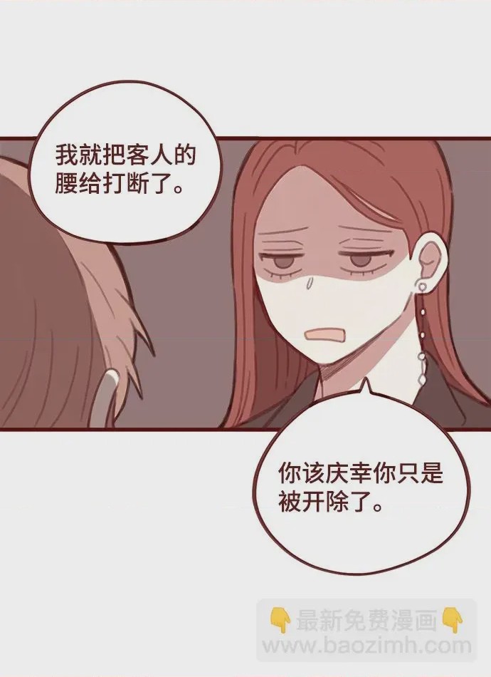 第1话 第1話、4 ページ