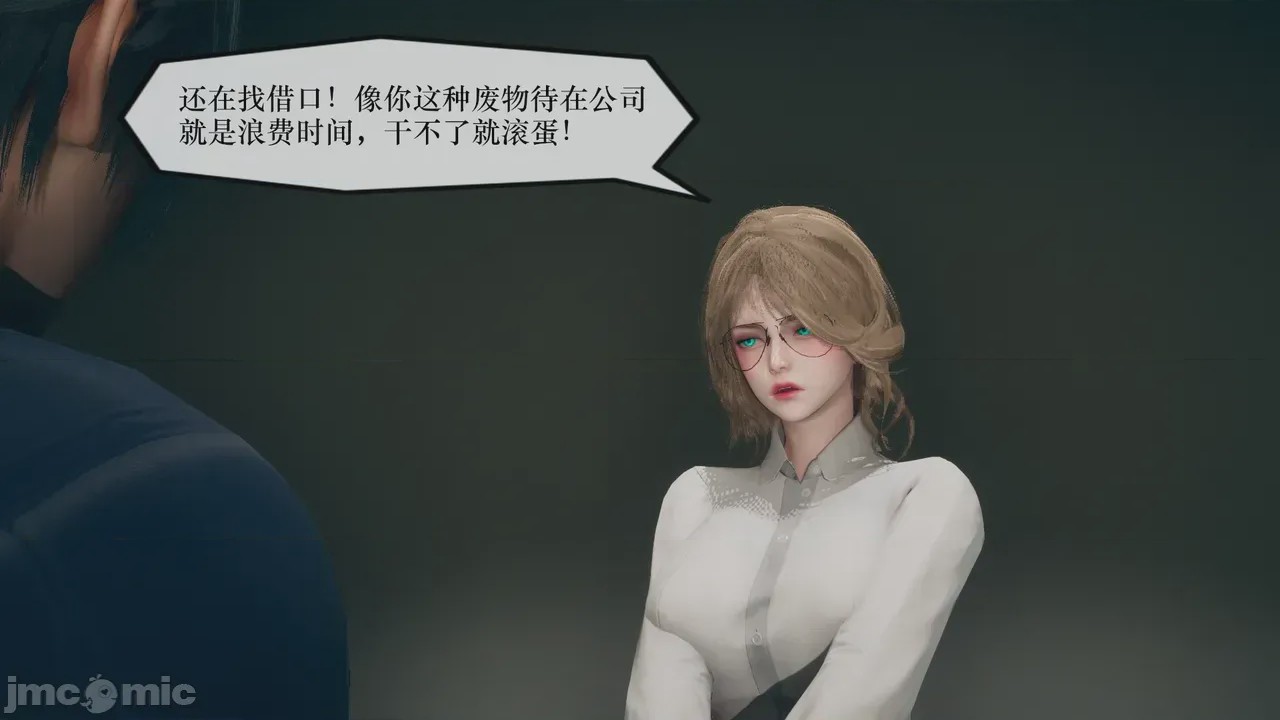 第1话，第 641 頁