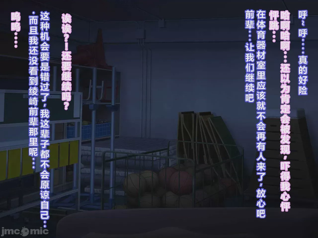 第1话, 페이지 24