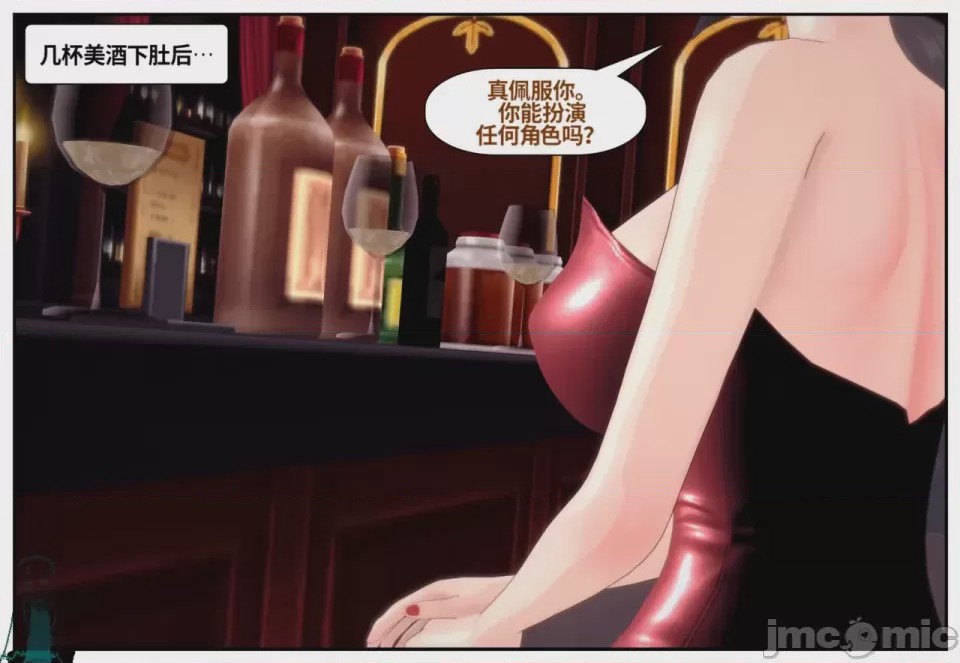 第1话, page 563