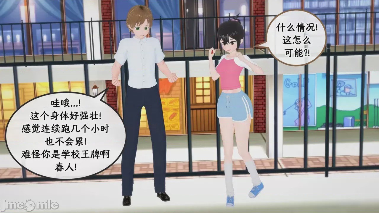 第1话、50 ページ