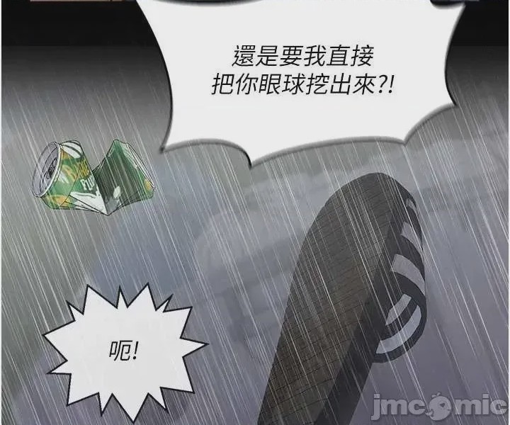 第1话 1，第 67 頁