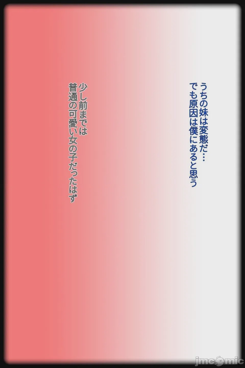 第1话, page 150