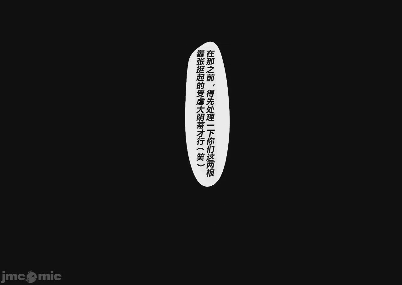 第1话, page 195