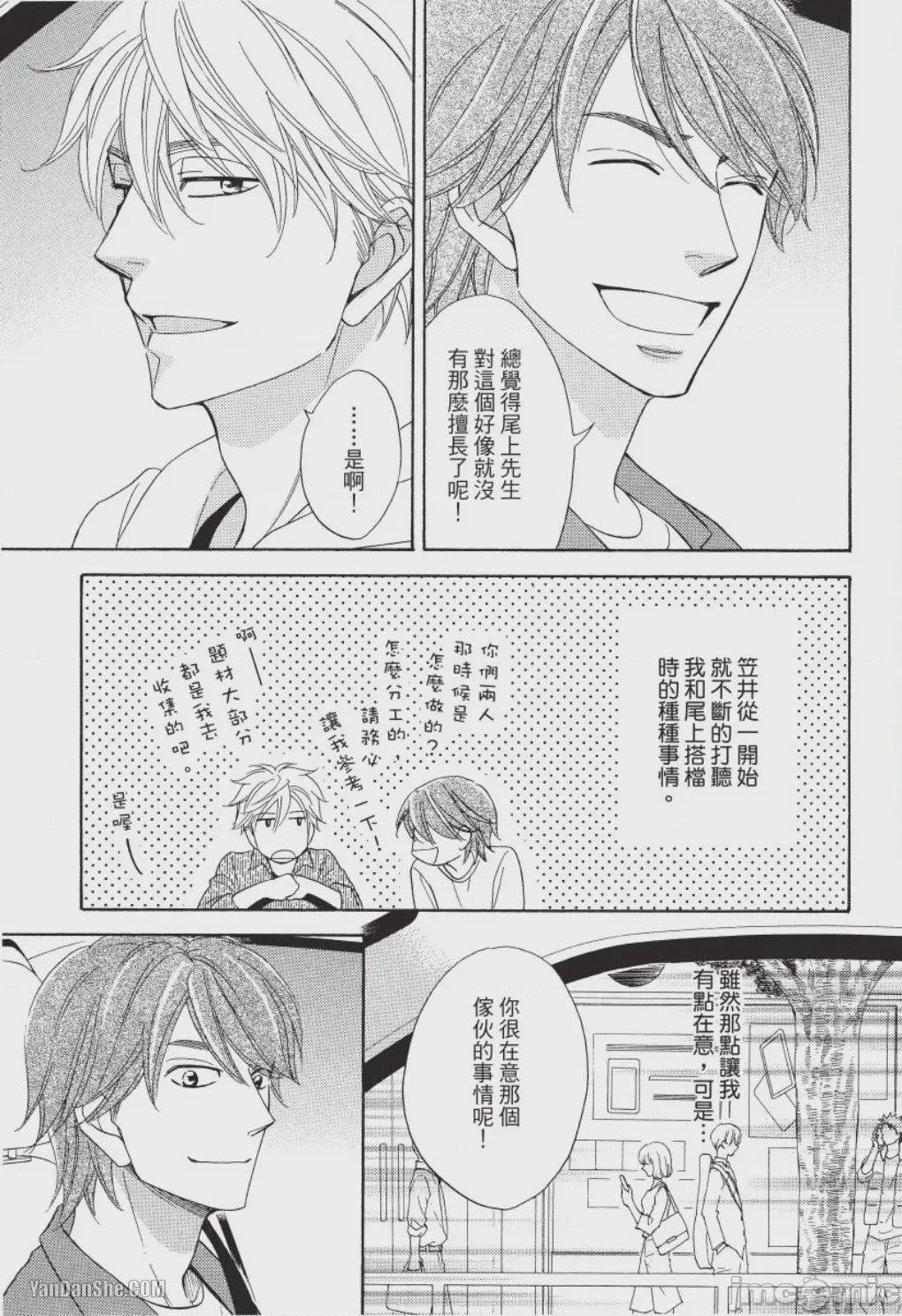第1话, page 65