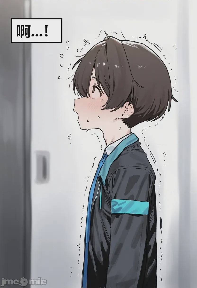 第1话, page 17