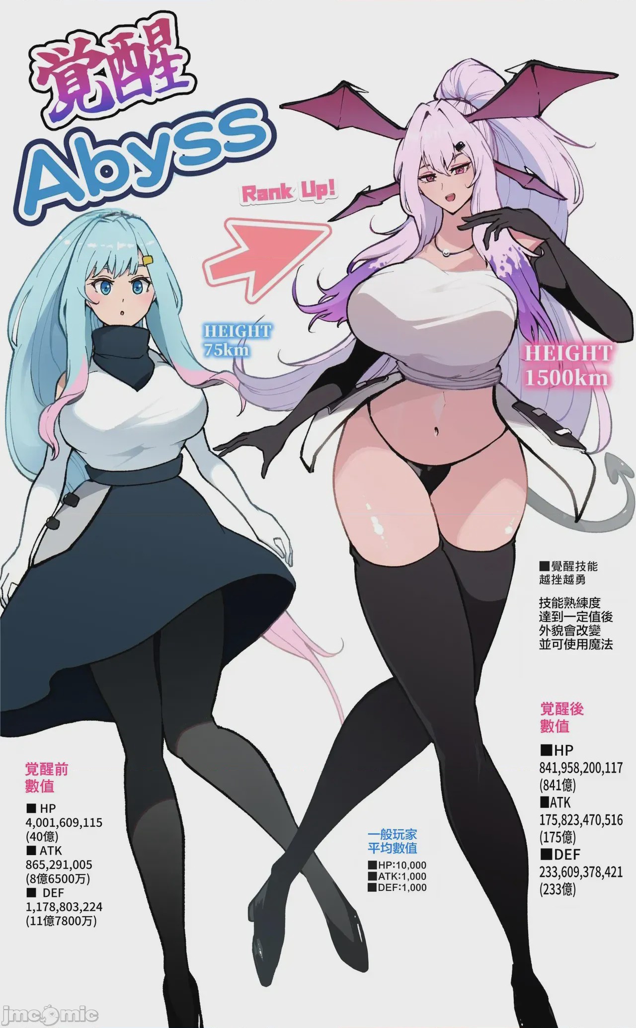 第1话, page 35