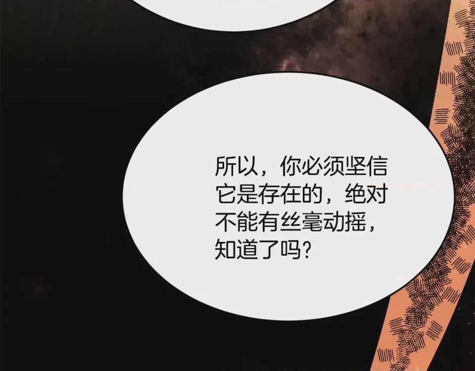 第1话 第1話 最弱弟子, page 408