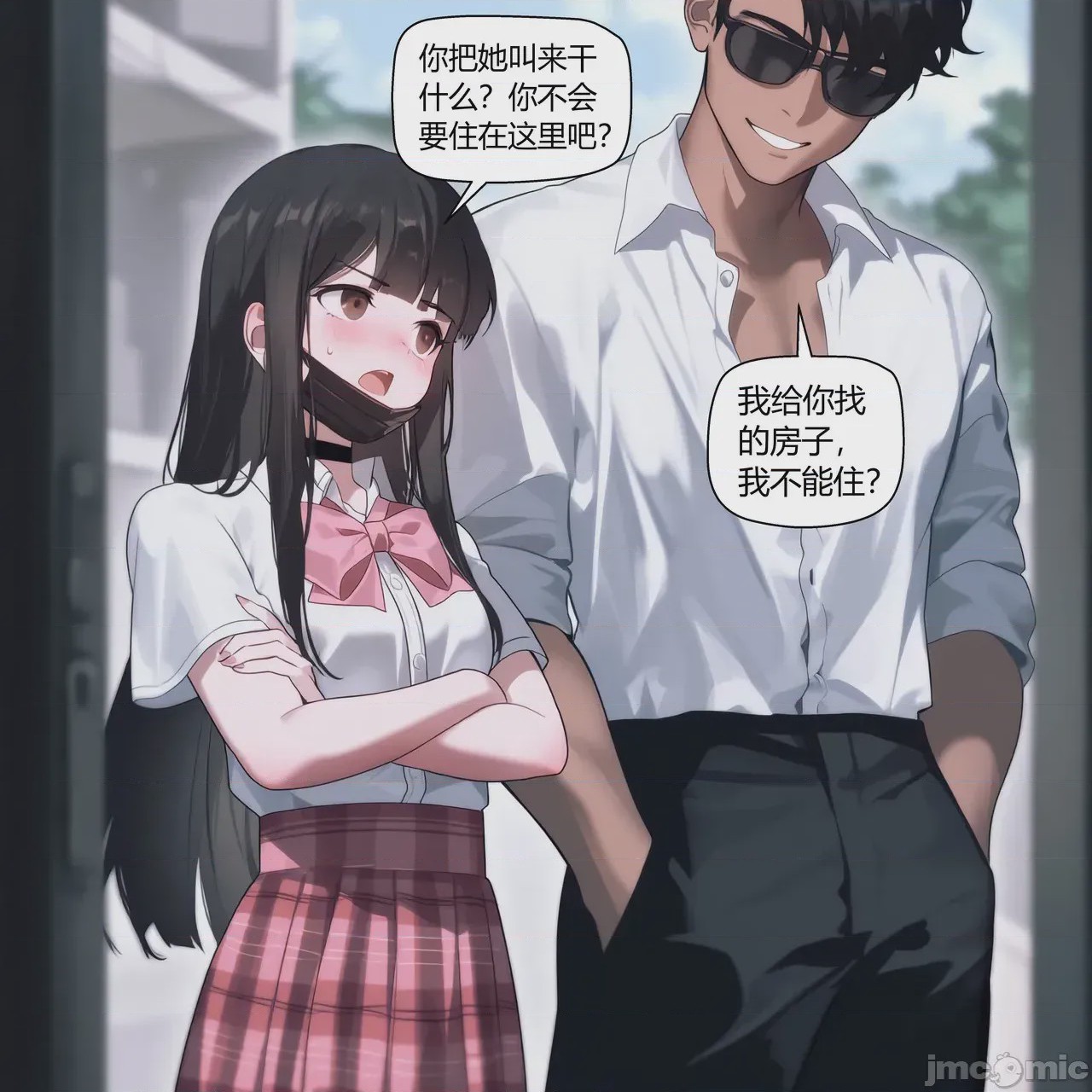 第1话，第 30 頁