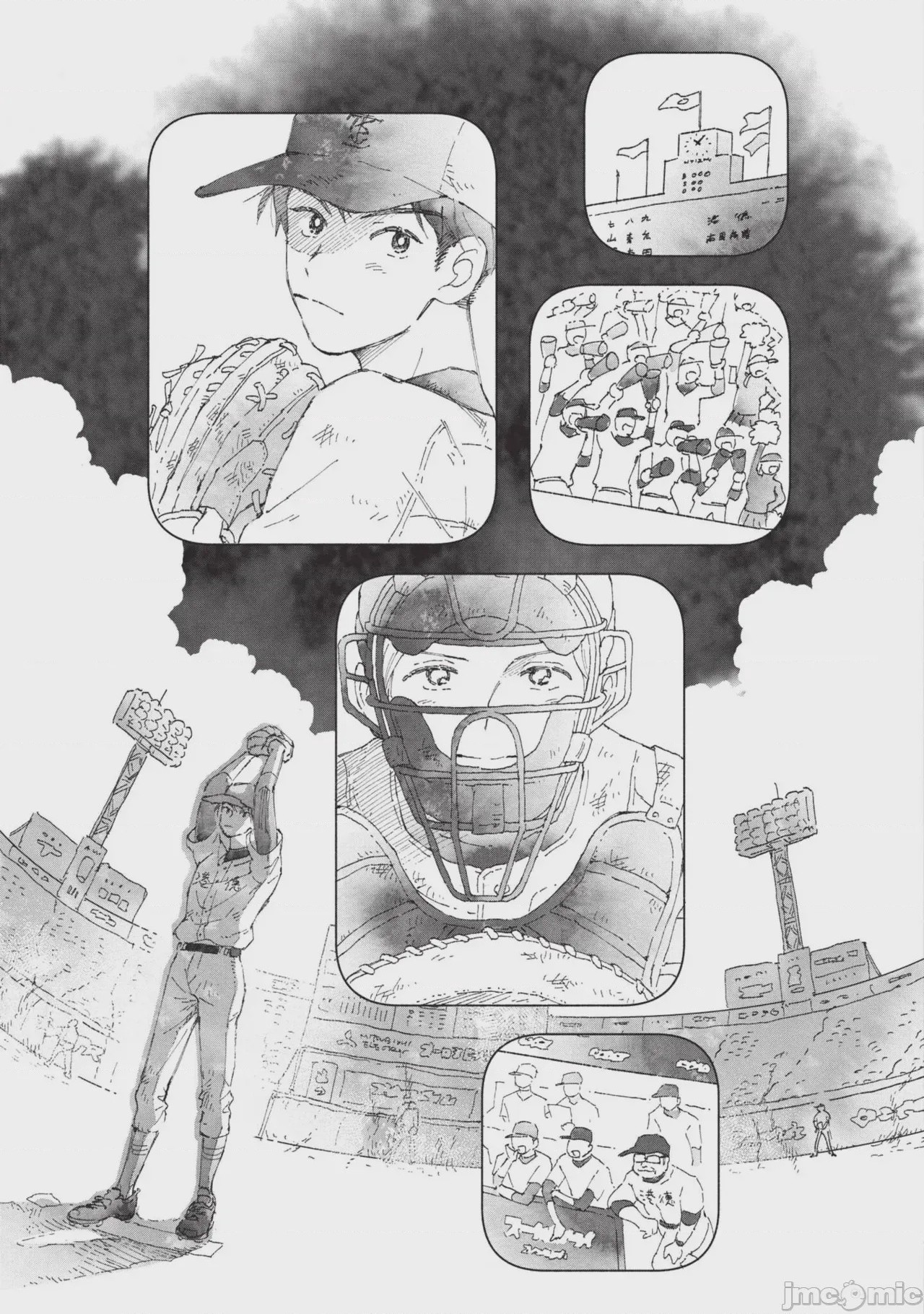 第1话, page 23