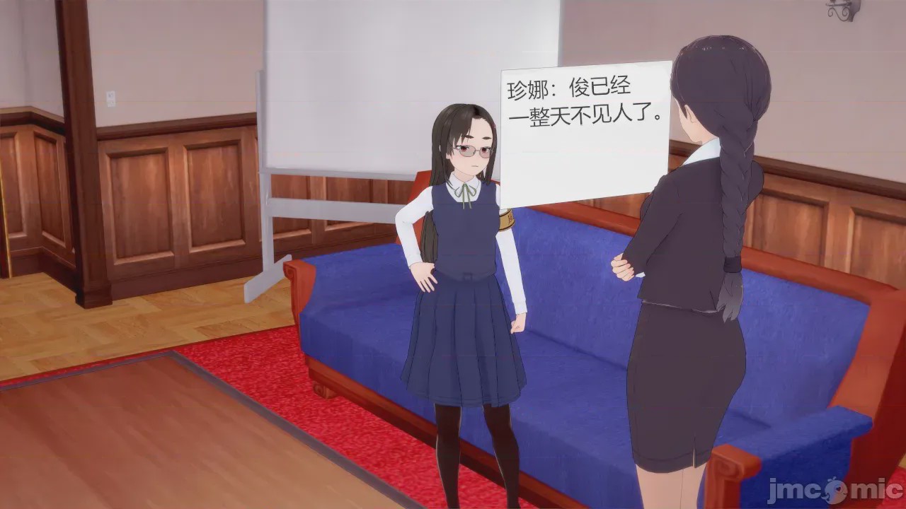 第1话，第 88 页