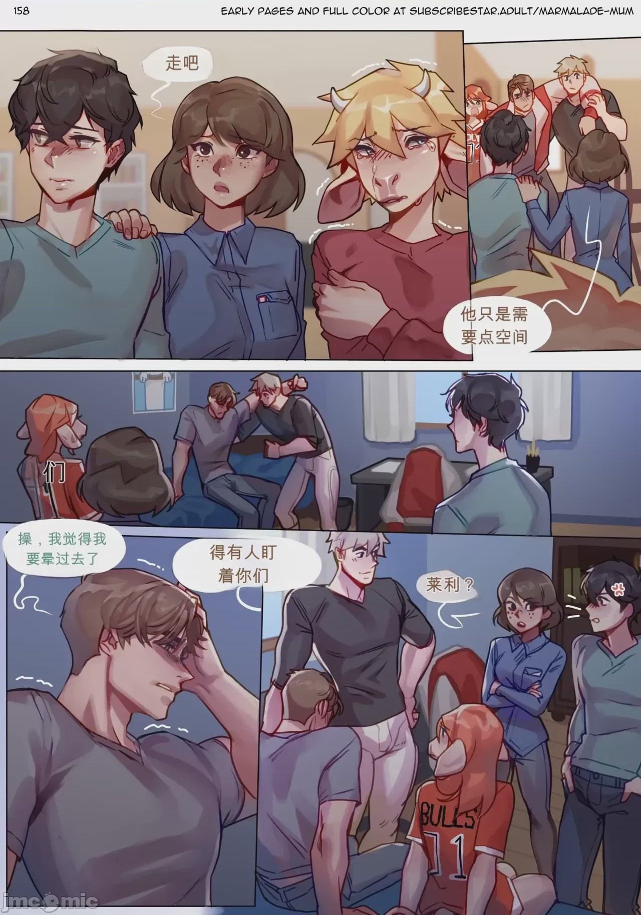 第1话，第 158 頁