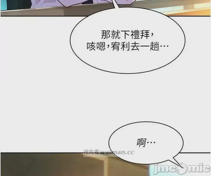 第1话 1，第 18 頁