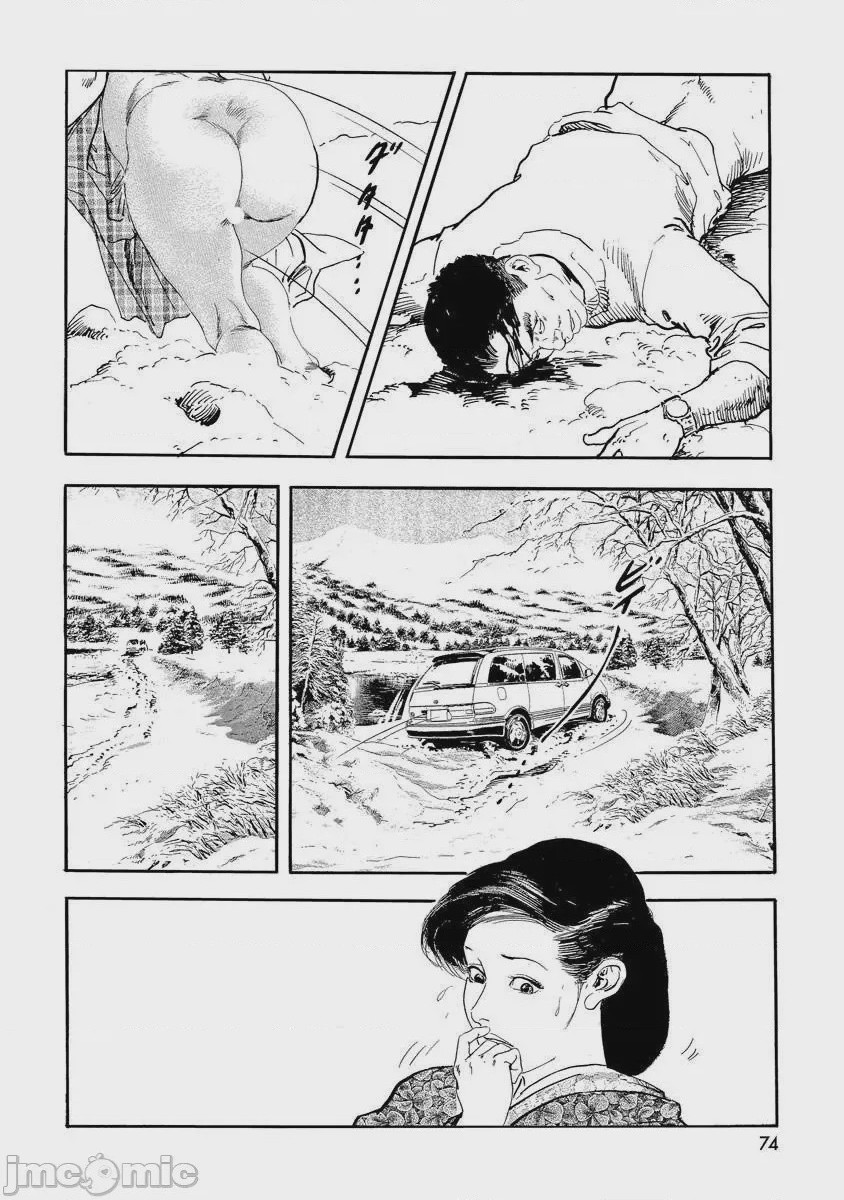 第1话，第 79 页