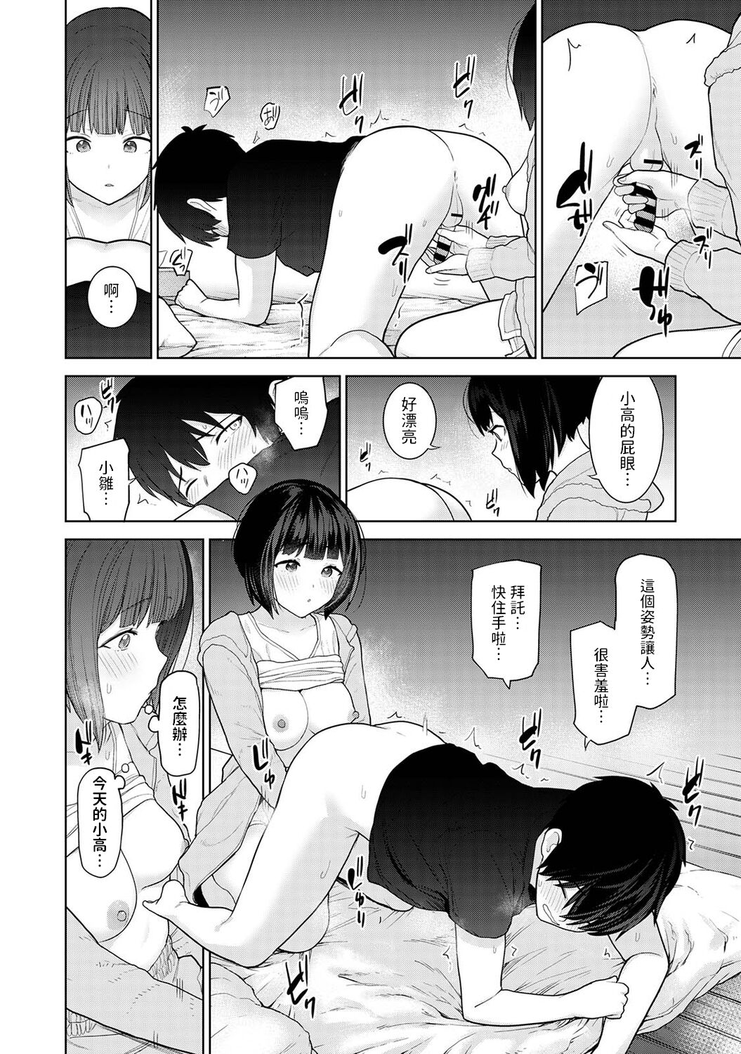 第 1 章，第 15 頁