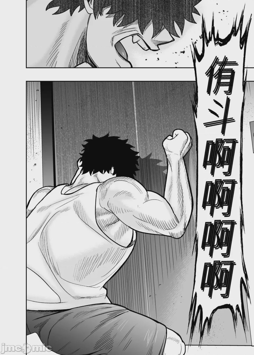 第1话、124 ページ
