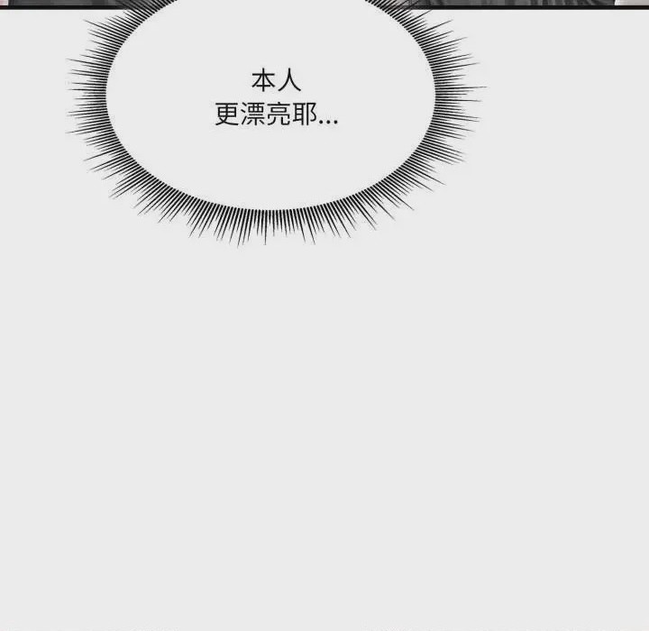 第1话 第 1 話, trang 71