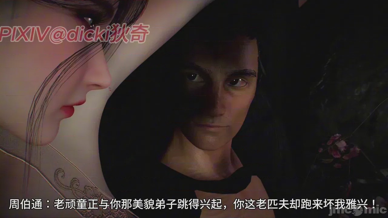 第1话，第 54 页