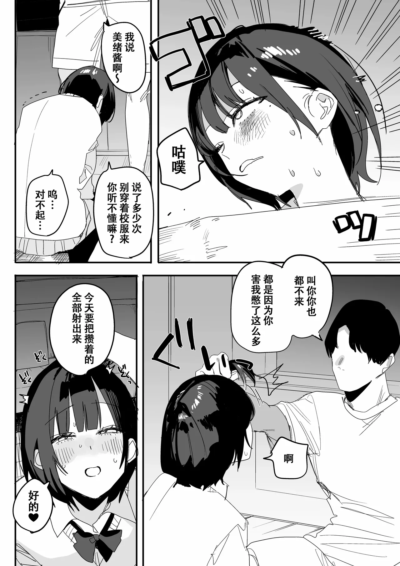 第 1 章，第 6 页