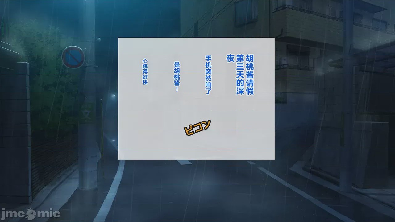 第1话, trang 424
