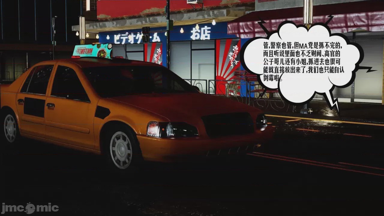 第1话，第 160 页
