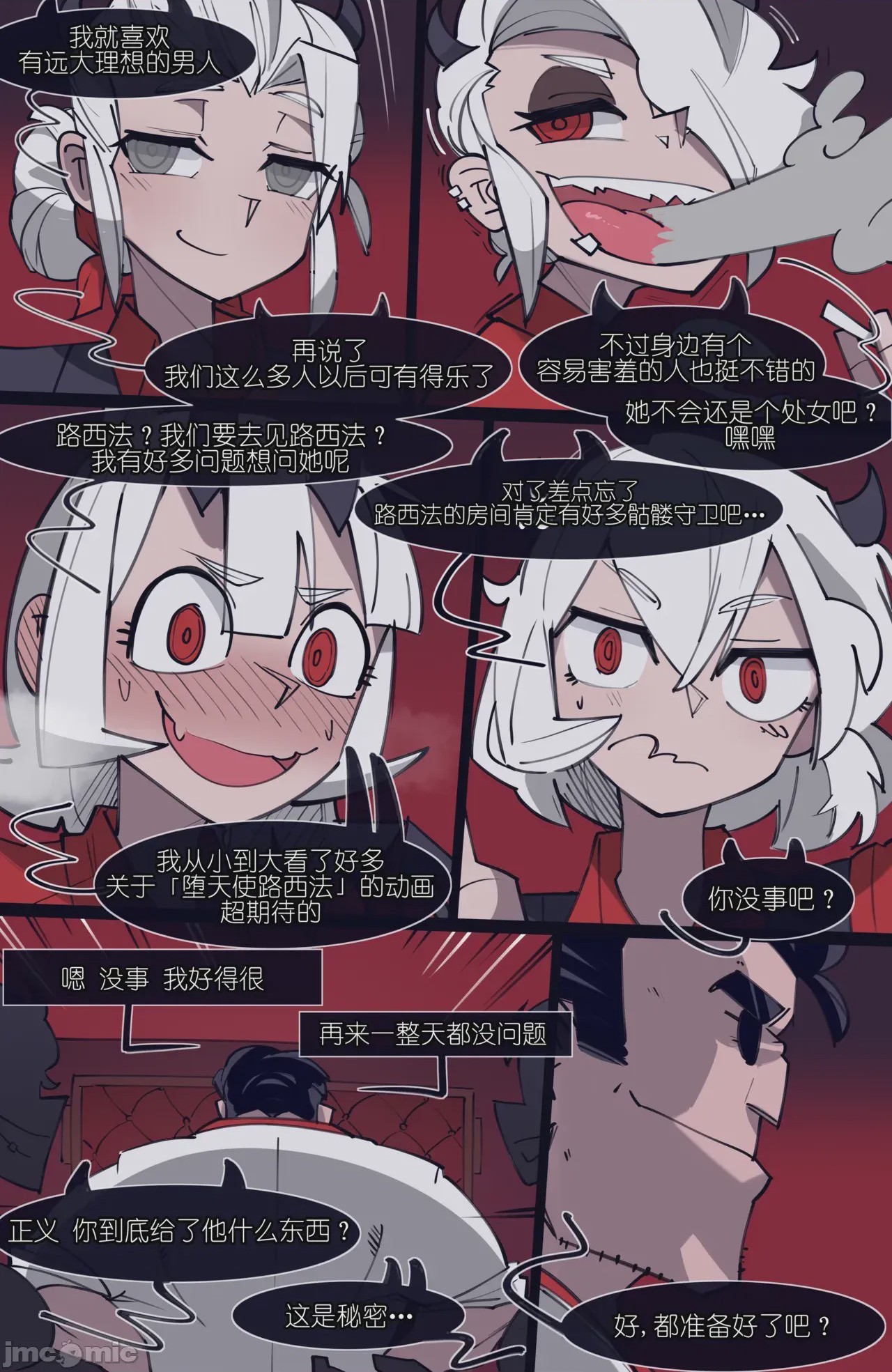 第1话 1，第 94 页