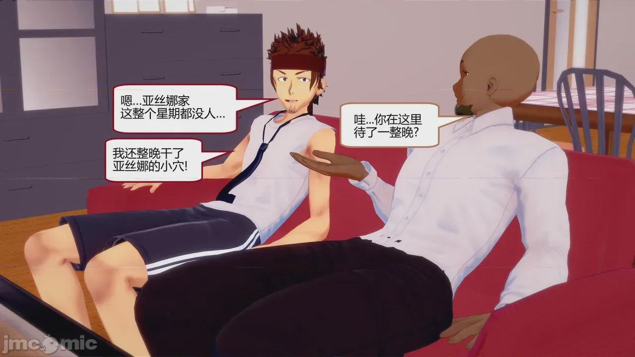 第1话，第 611 頁