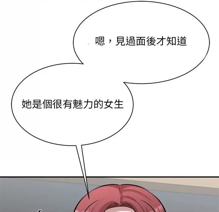 第17话, page 149