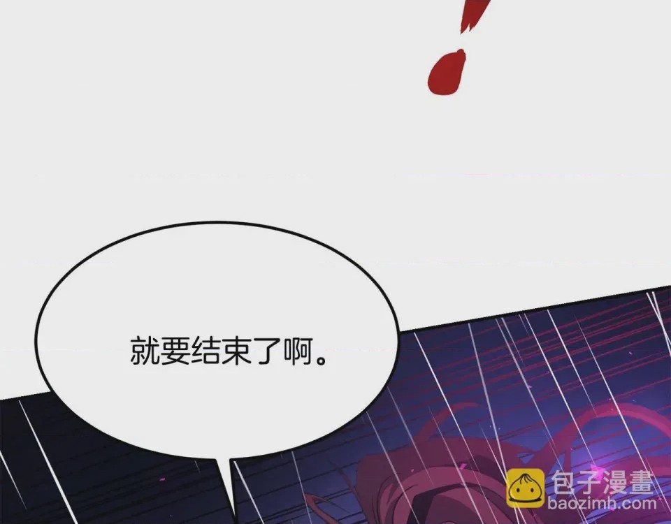 第1话 第1話 最弱弟子，第 266 頁
