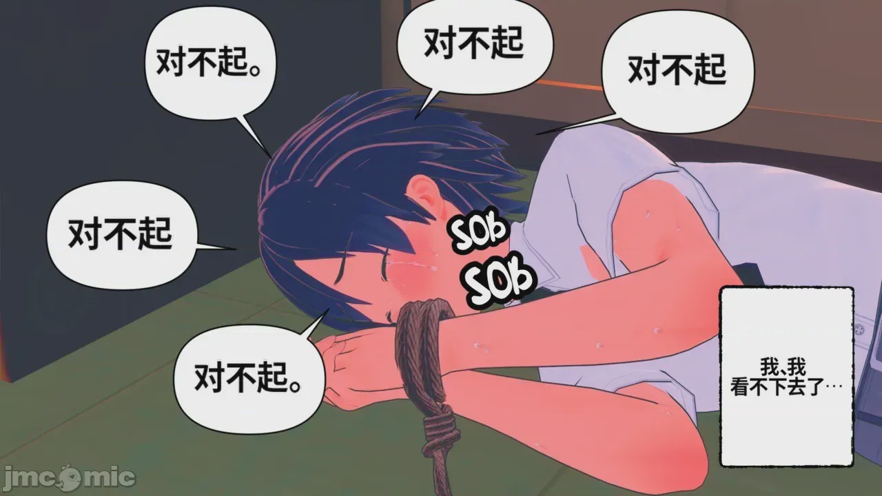 第1话，第 103 頁