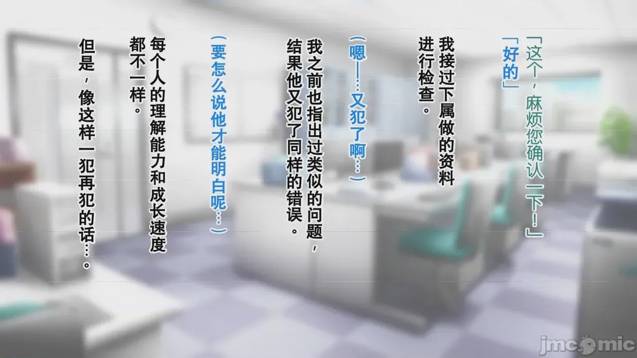 第1话，第 35 頁